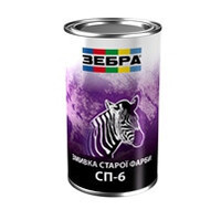 Змивка старої фарби ЗЕБРА СП-6 0,58 кг