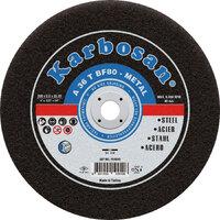 Диск зачисний  Karbosan мет. 230 х 6,4 х 22 мм