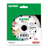 Диск алмазний для керам. плит 125 мм DISTAR Сeramics 125x22,3 (10170085073)