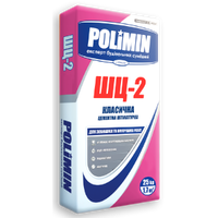 Штукатурка цементна POLIMIN ШЦ-2 (25 кг)