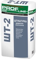 Штукатурка цементно-известковая Profline ШТ-2, 25кг