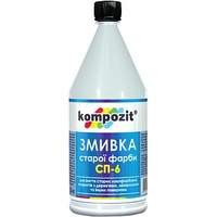 Змивка старої фарби КОМПОЗИТ СП-6 1 кг